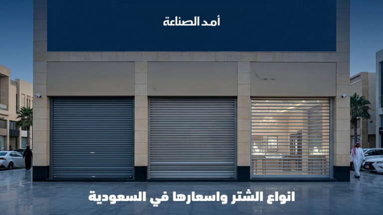 باب شتر