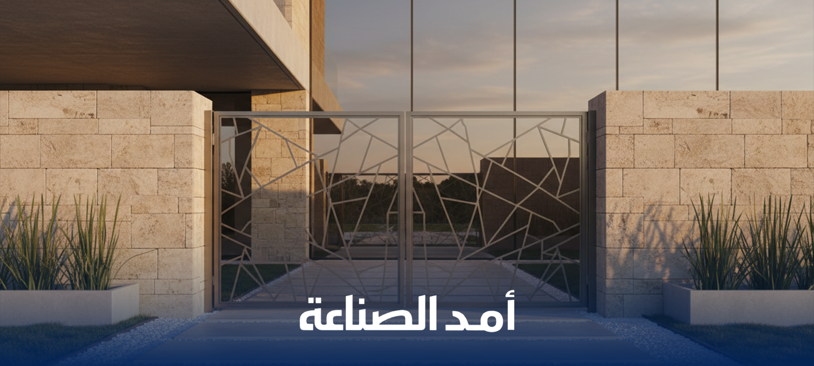 أبواب حديد خارجية مودرن