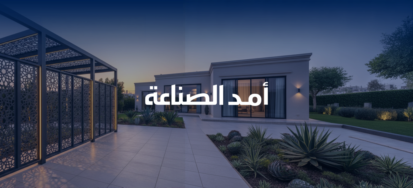 افضل انواع السواتر